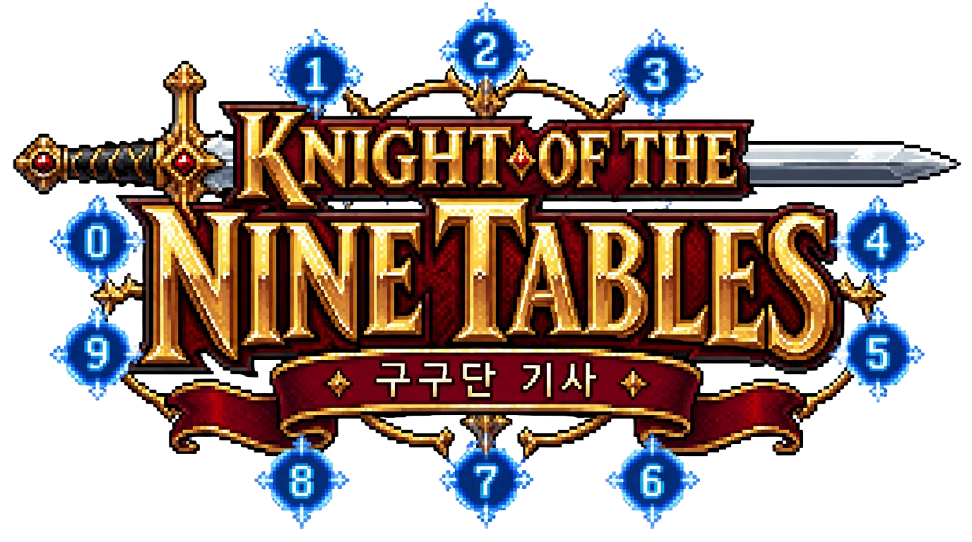 Knight of the Nine Tables — 구구단 기사